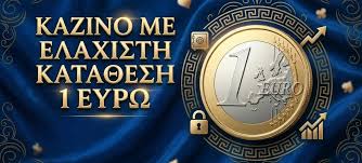 Καζίνο Online με 5 Ευρώ Ανακαλύψτε την Πιο Προσιτή Διασκέδαση Καζίνο Online με 5 Ευρώ Ανακαλύψτε την Πιο Προσιτή Διασκέδαση