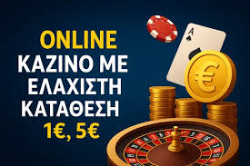 Καζίνο Online με 5 Ευρώ Ανακαλύψτε την Πιο Προσιτή Διασκέδαση Καζίνο Online με 5 Ευρώ Ανακαλύψτε την Πιο Προσιτή Διασκέδαση